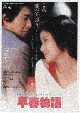 雾港回声 电影在线观看