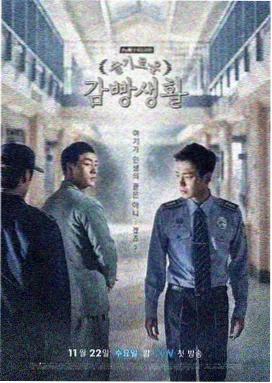 潮汐线 电视剧在线观看