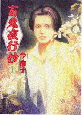 深海邮差 动漫在线观看