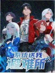 深夜厨房实验 综艺在线观看