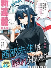 网点之下 漫画改编在线观看